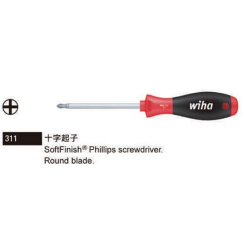 311 十字起子